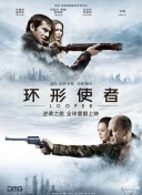 玉势文